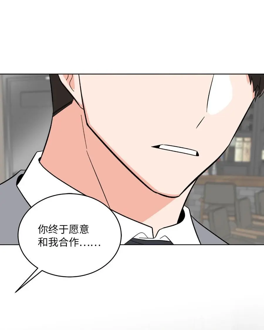 96 费尽心思周灵茵 第32页