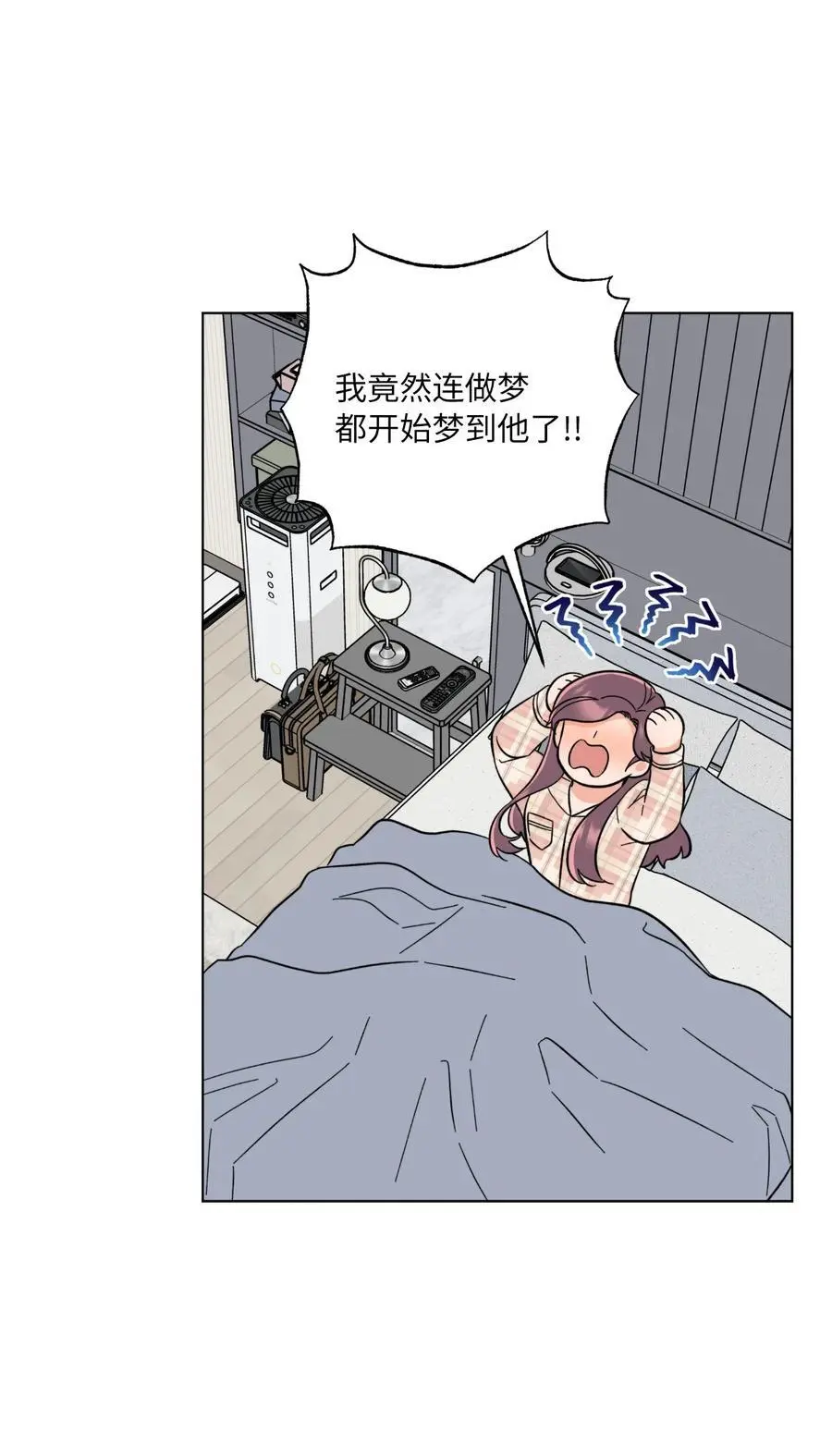 96 费尽心思周灵茵 第35页