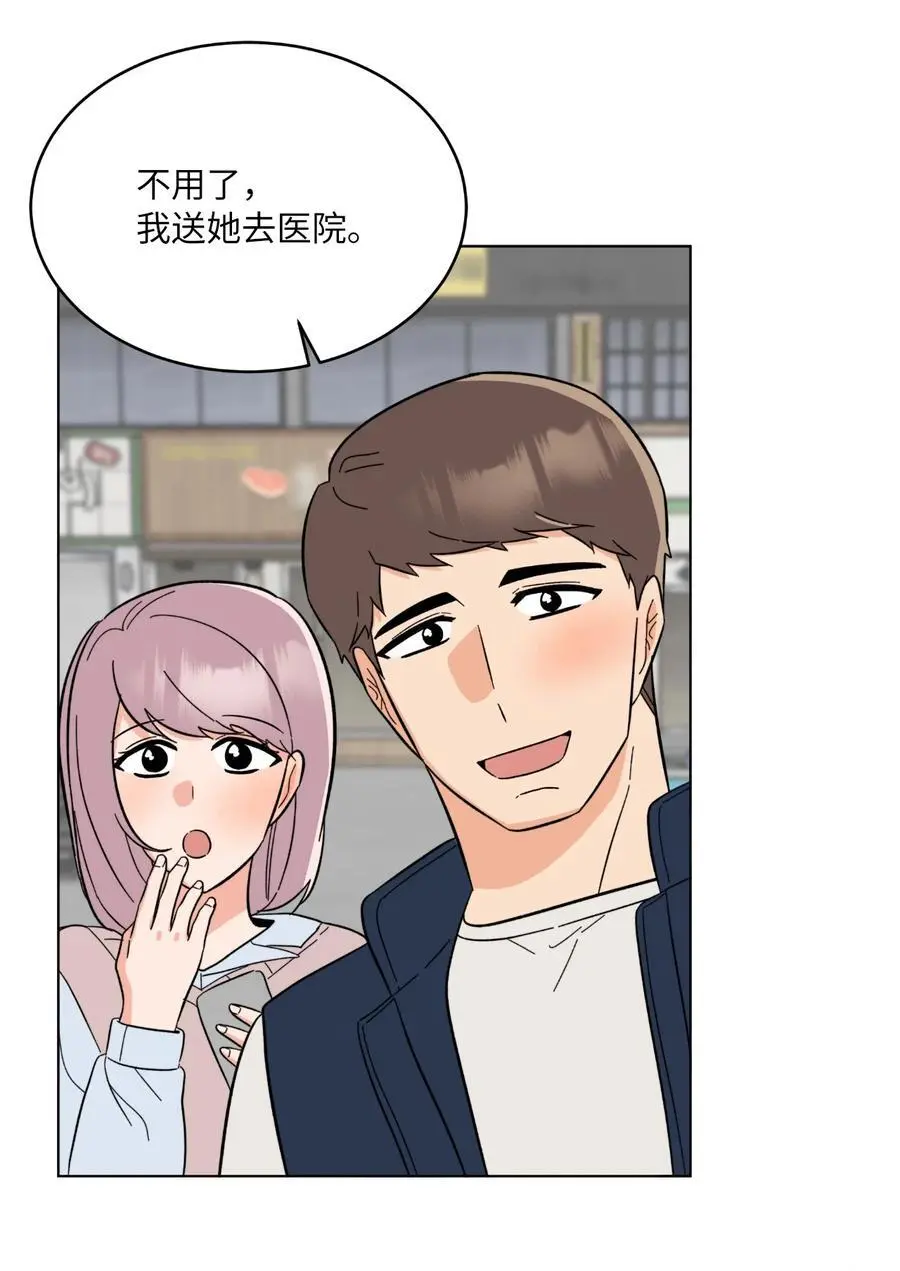 96 费尽心思周灵茵 第62页