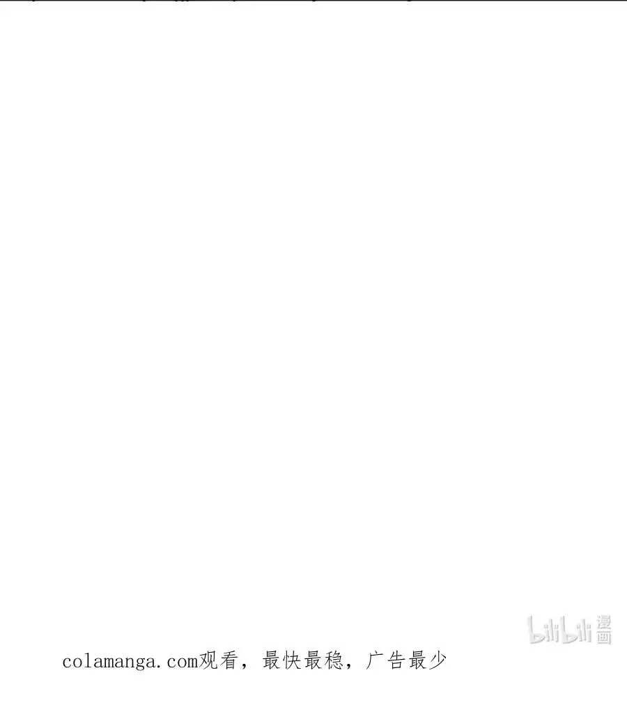 96 费尽心思周灵茵 第65页