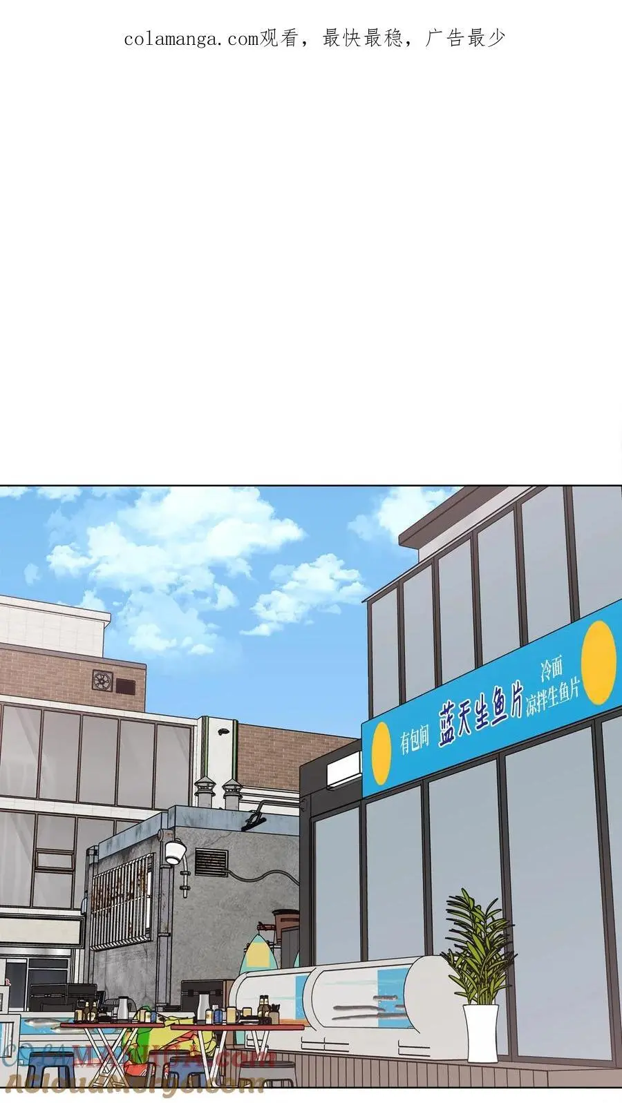 97 回归之路重难阻 第1页