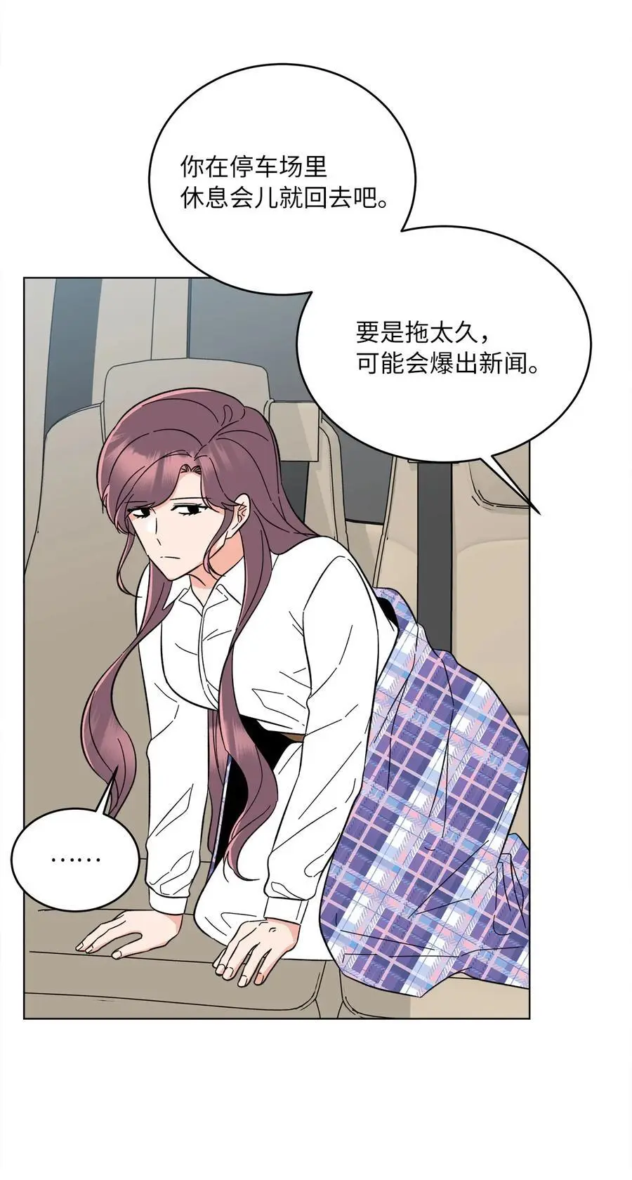 97 回归之路重难阻 第11页