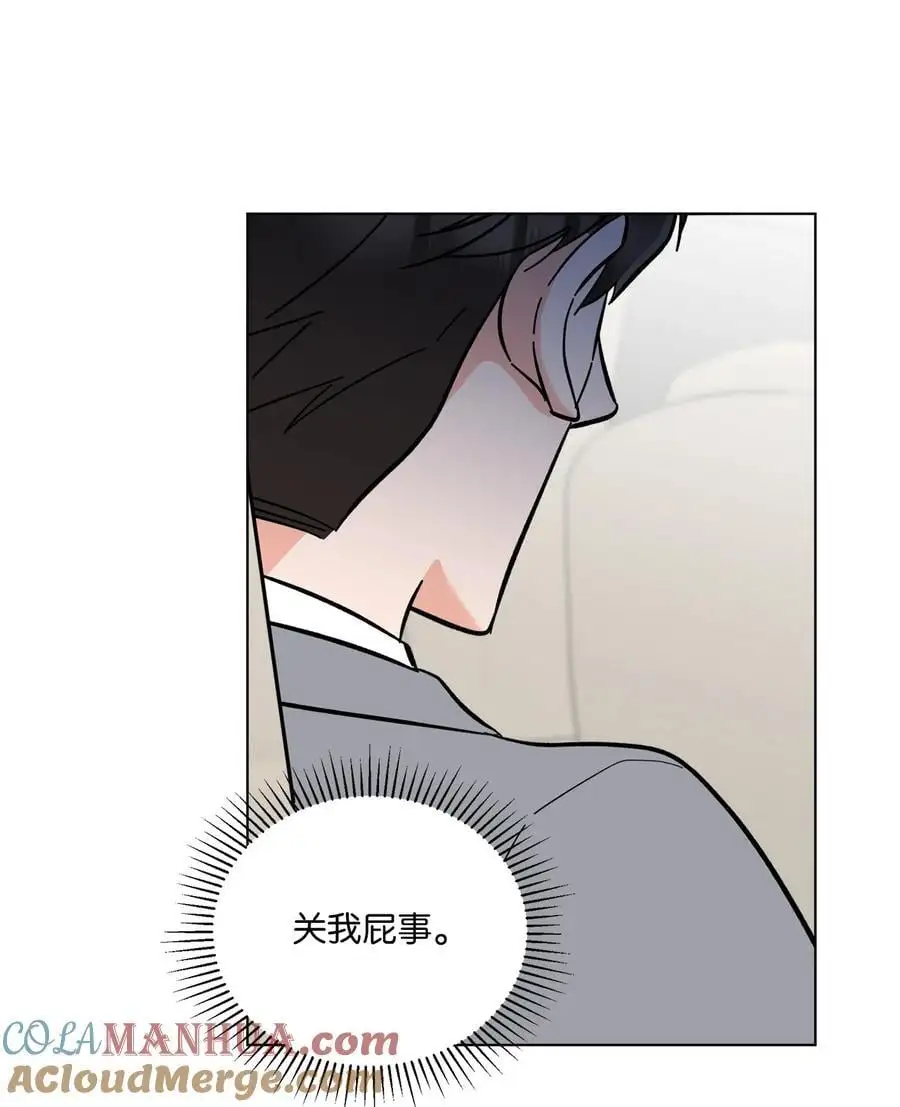 97 回归之路重难阻 第13页