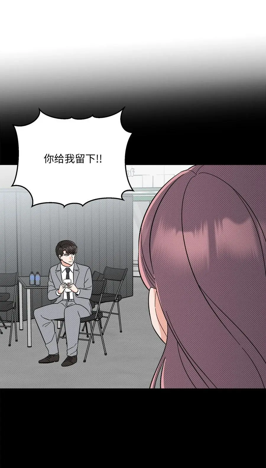 97 回归之路重难阻 第15页
