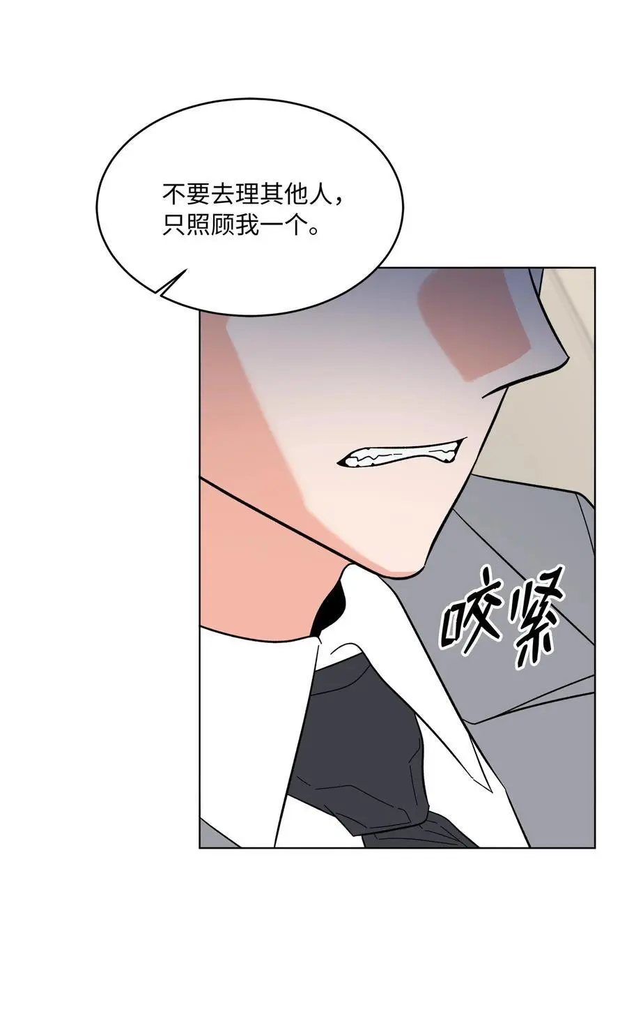 97 回归之路重难阻 第18页