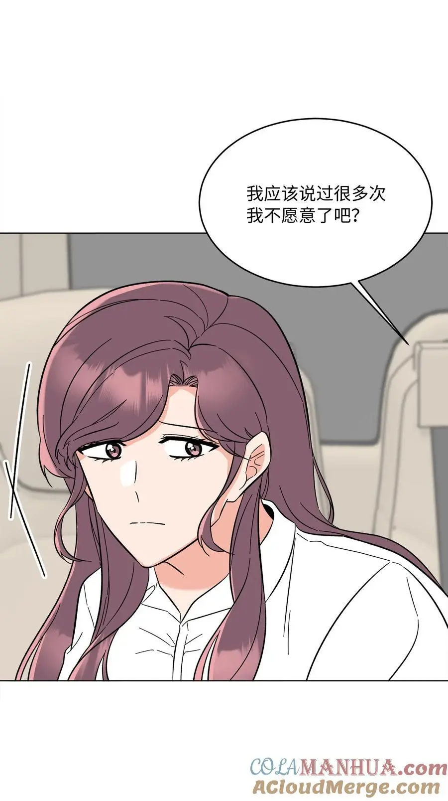 97 回归之路重难阻 第19页