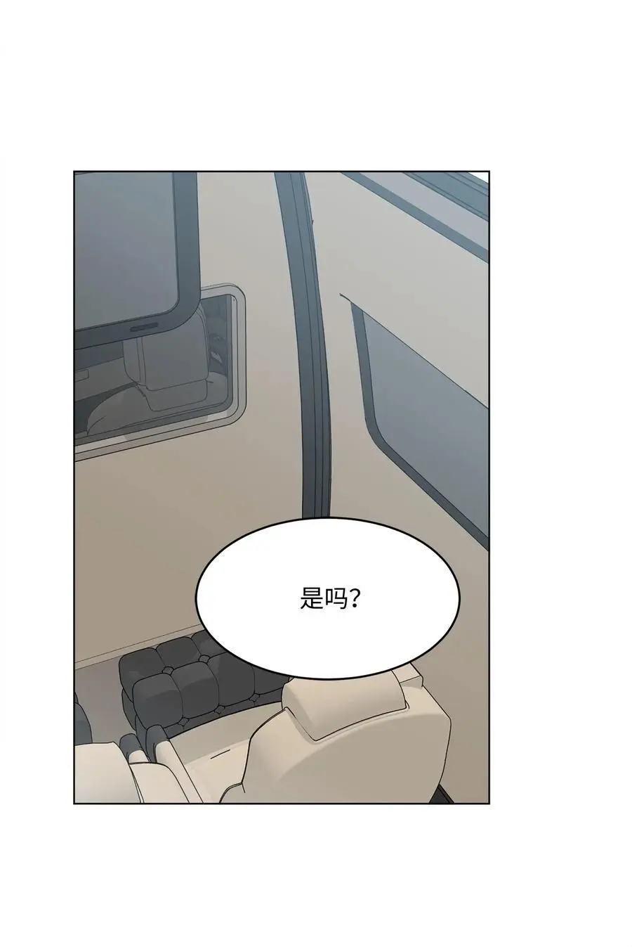 97 回归之路重难阻 第20页