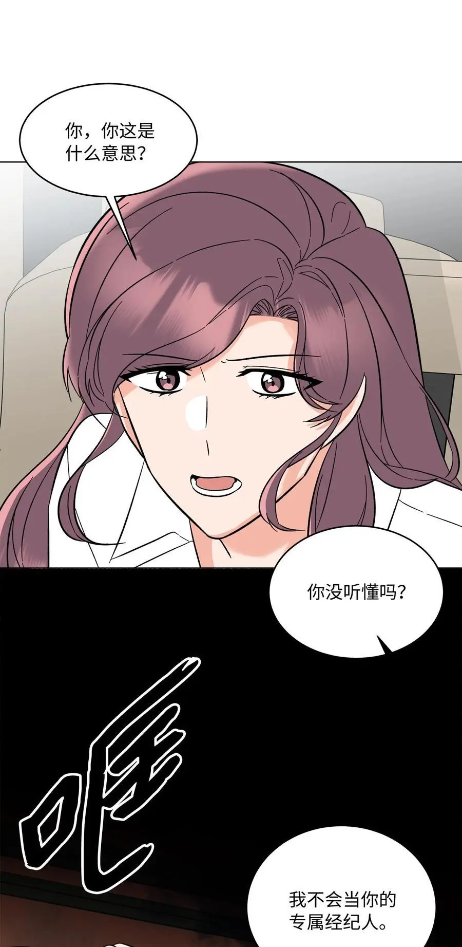 97 回归之路重难阻 第26页