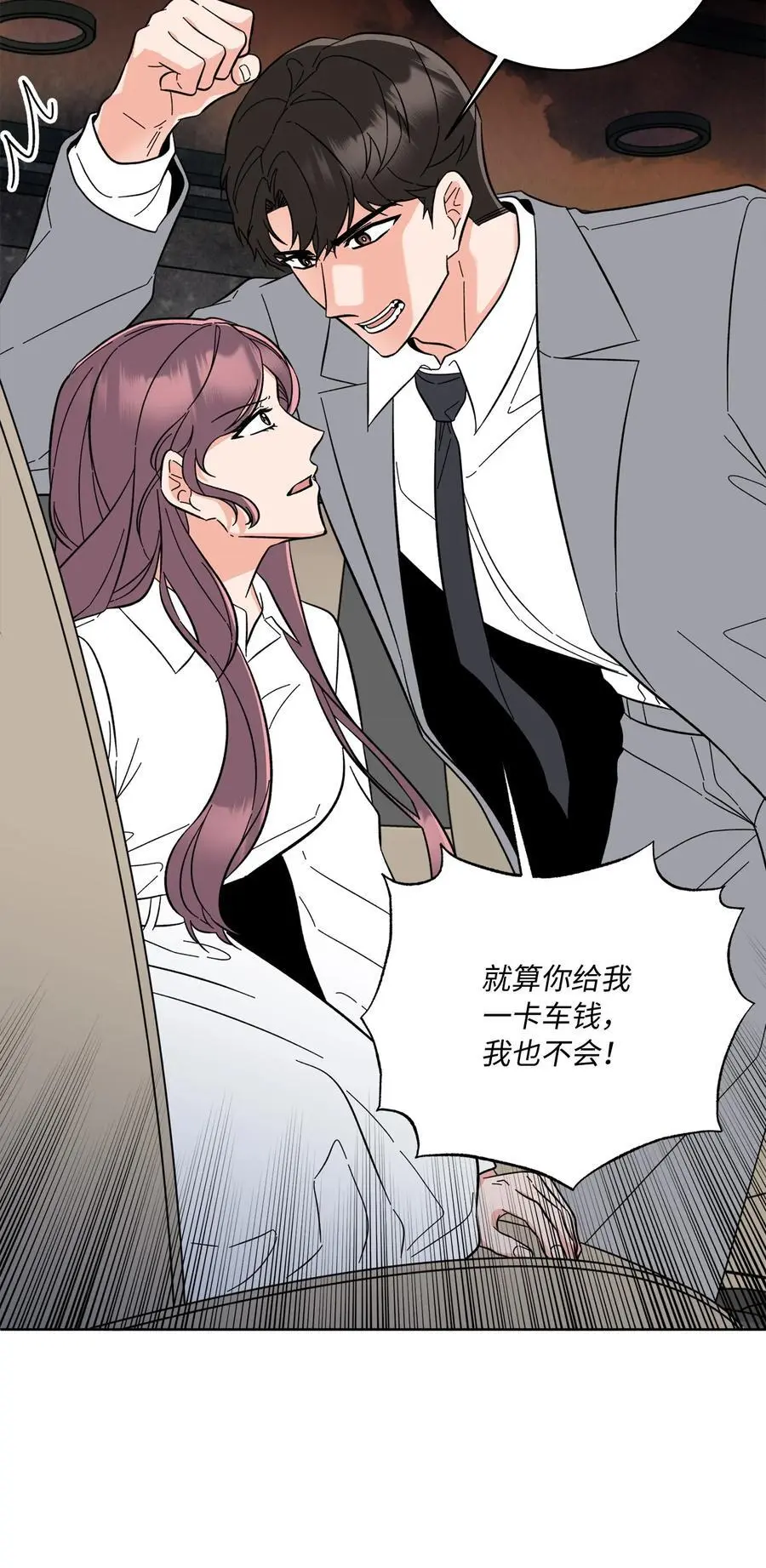 97 回归之路重难阻 第27页
