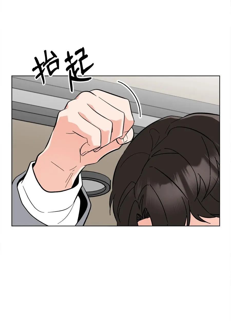 97 回归之路重难阻 第30页