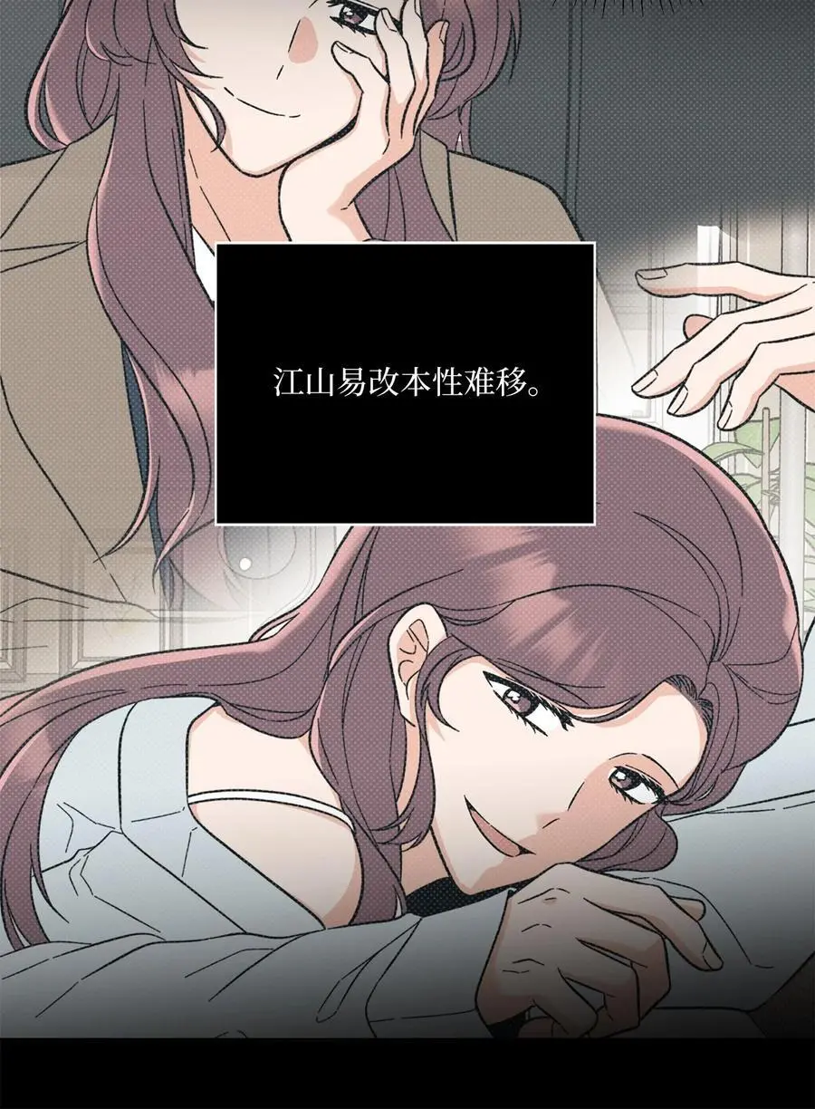 97 回归之路重难阻 第36页