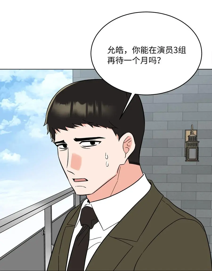 97 回归之路重难阻 第39页
