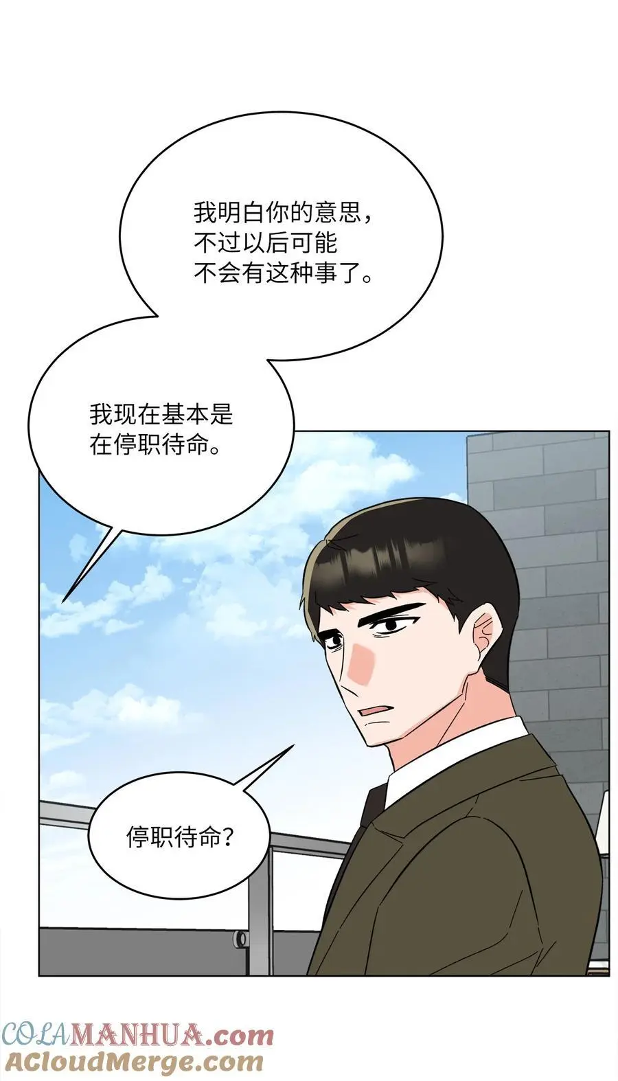 97 回归之路重难阻 第43页