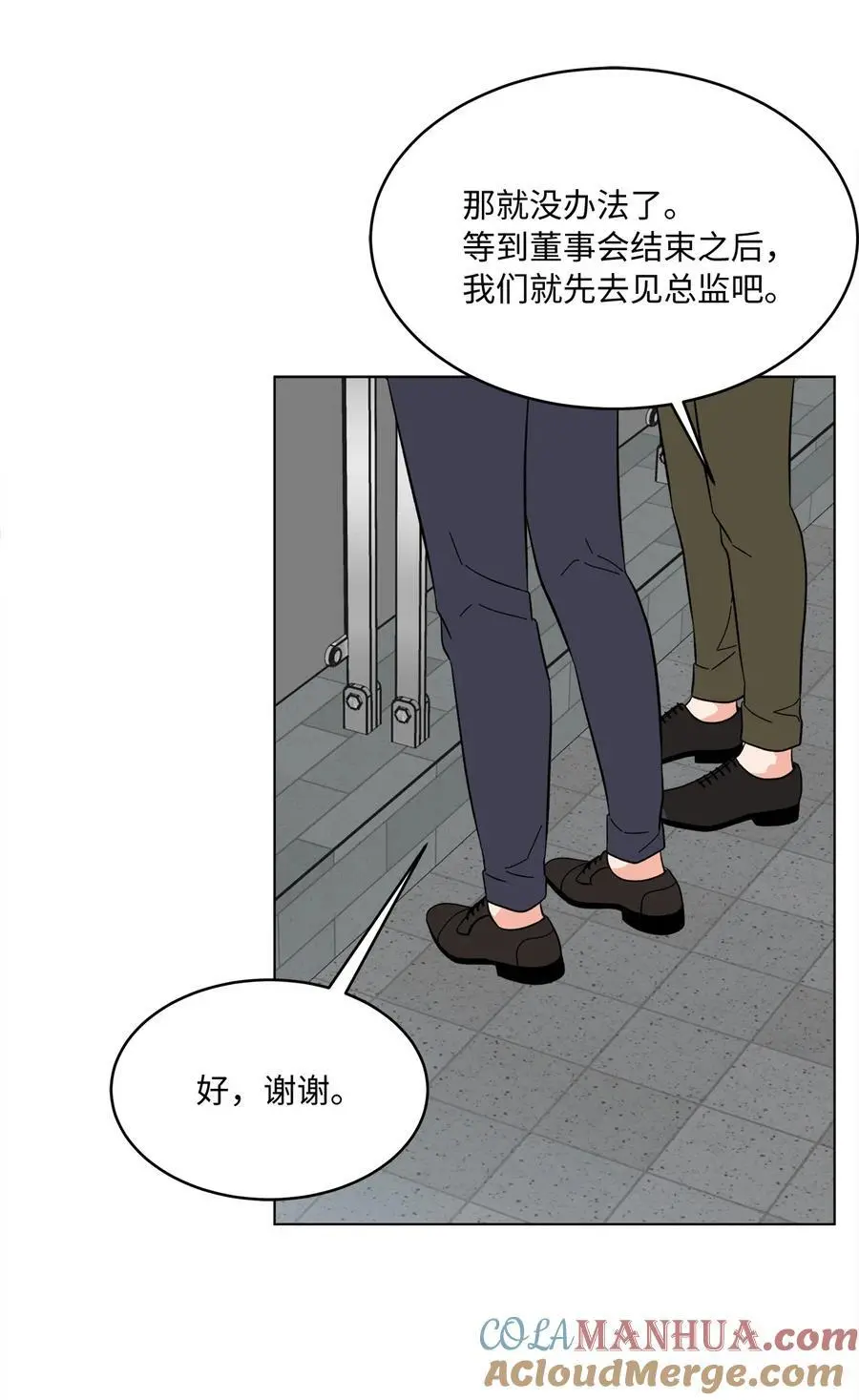 97 回归之路重难阻 第46页