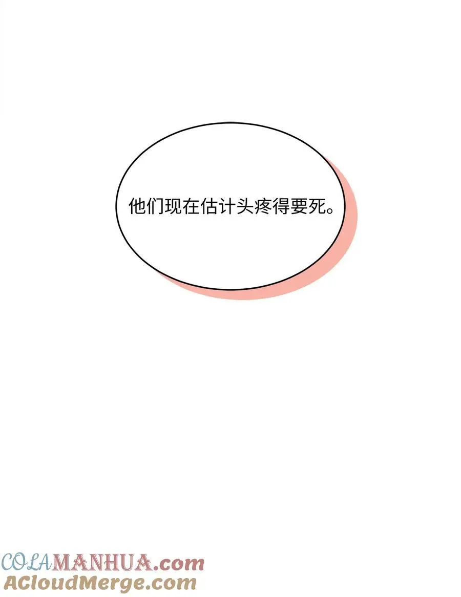 97 回归之路重难阻 第49页