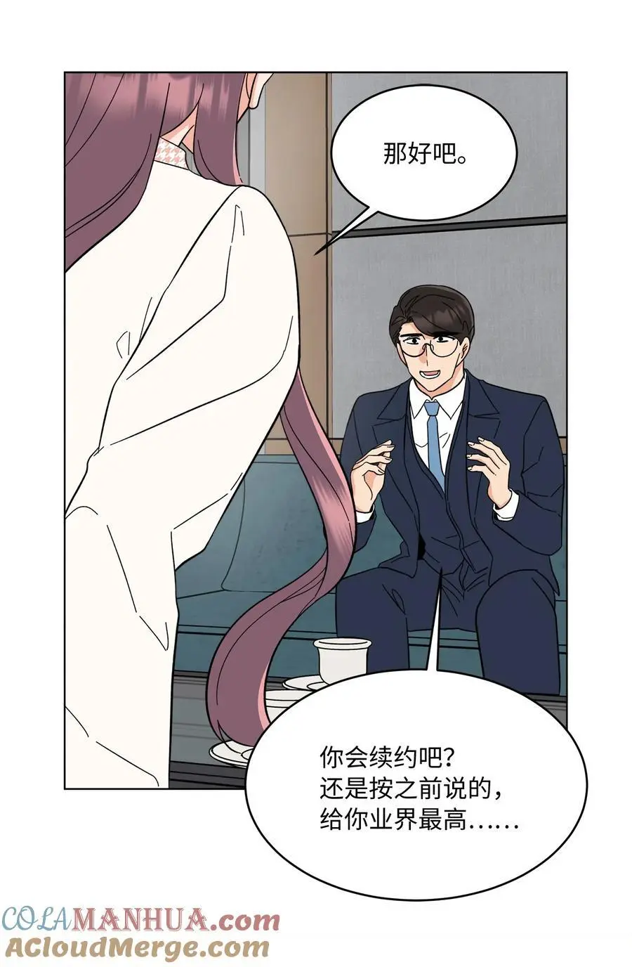 97 回归之路重难阻 第55页