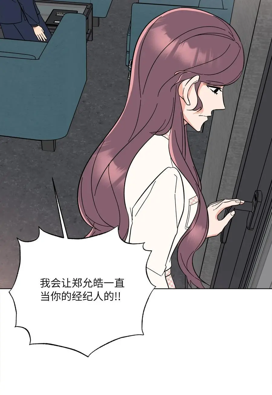 97 回归之路重难阻 第62页
