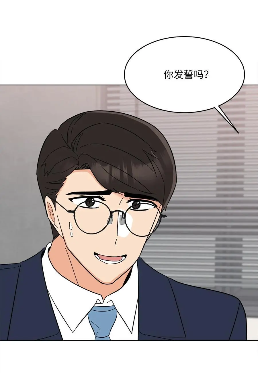 97 回归之路重难阻 第63页