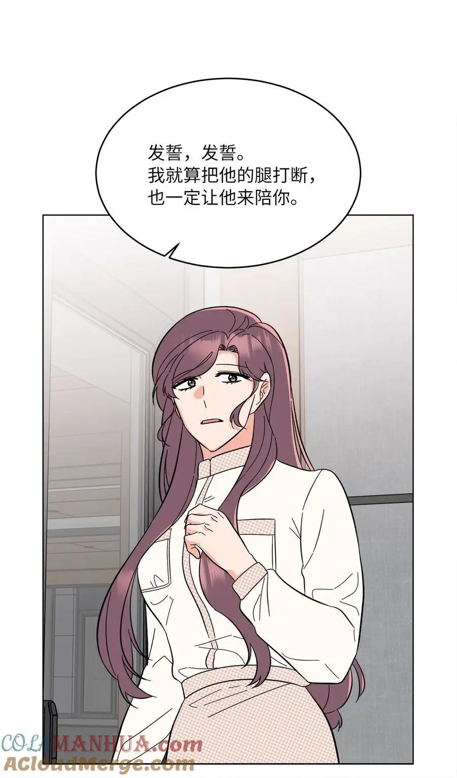 97 回归之路重难阻 第64页