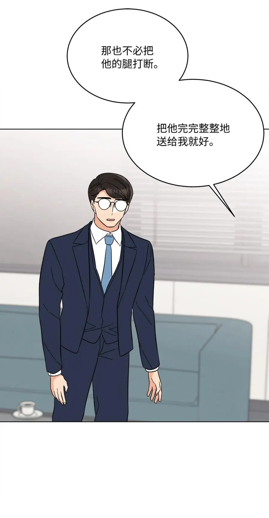 97 回归之路重难阻 第66页