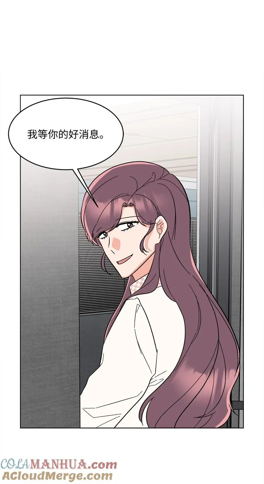 97 回归之路重难阻 第67页