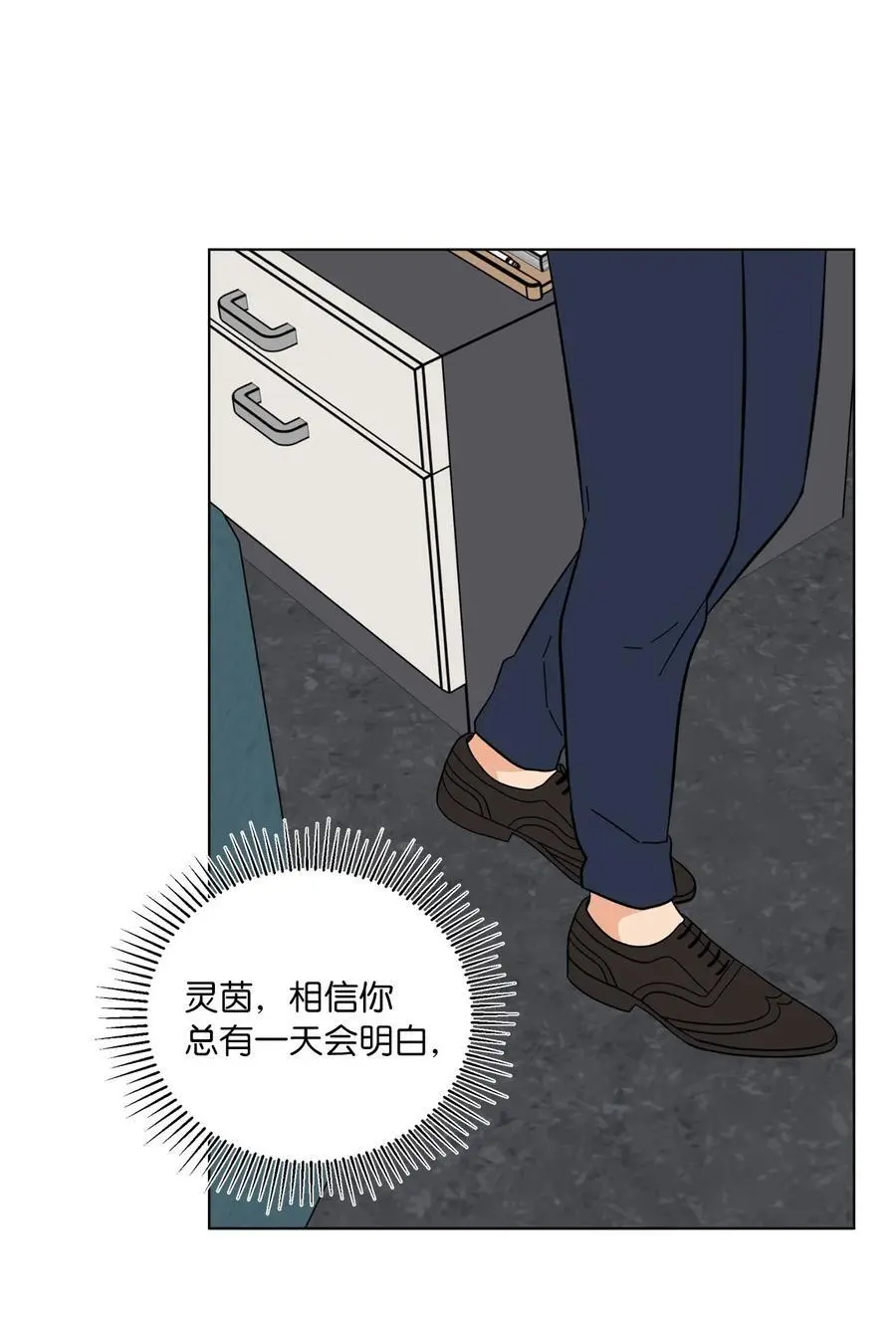 97 回归之路重难阻 第71页