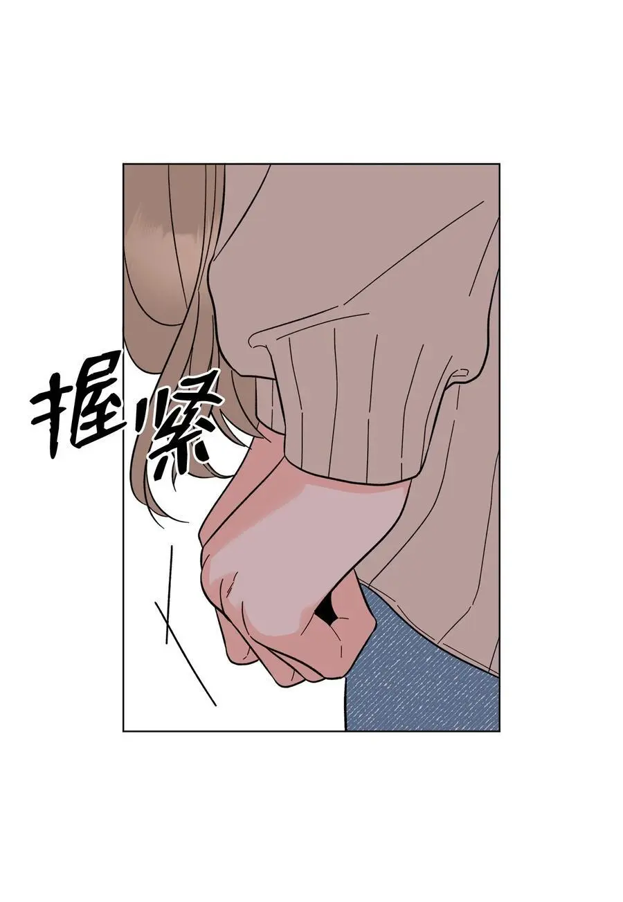 98 我的专属经纪人 第6页