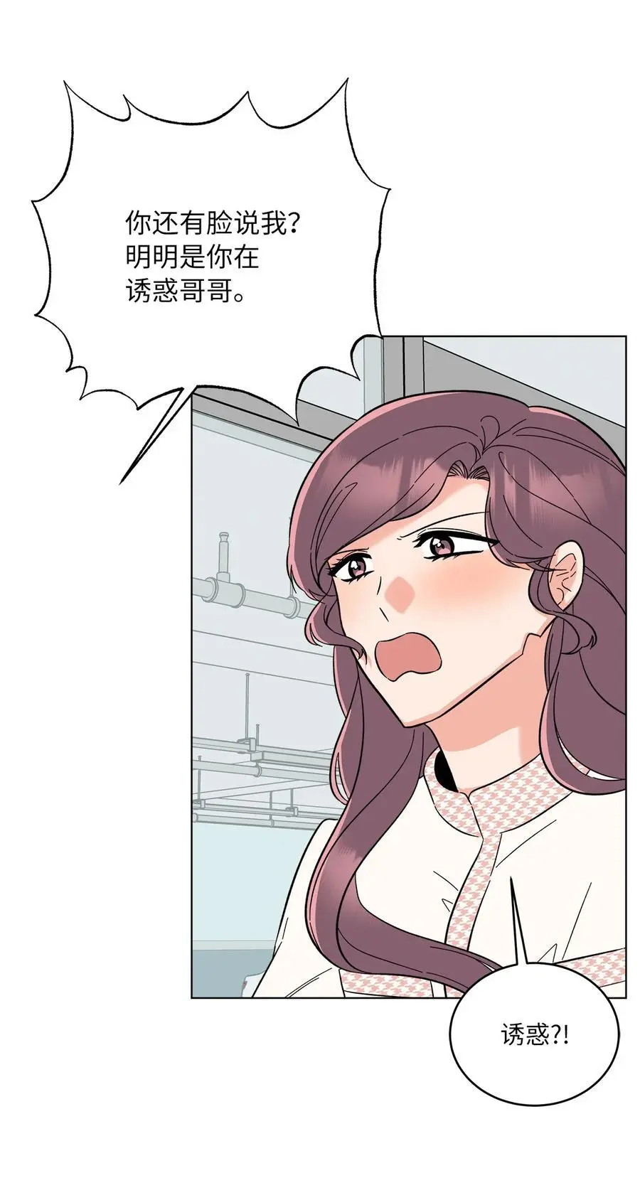98 我的专属经纪人 第14页