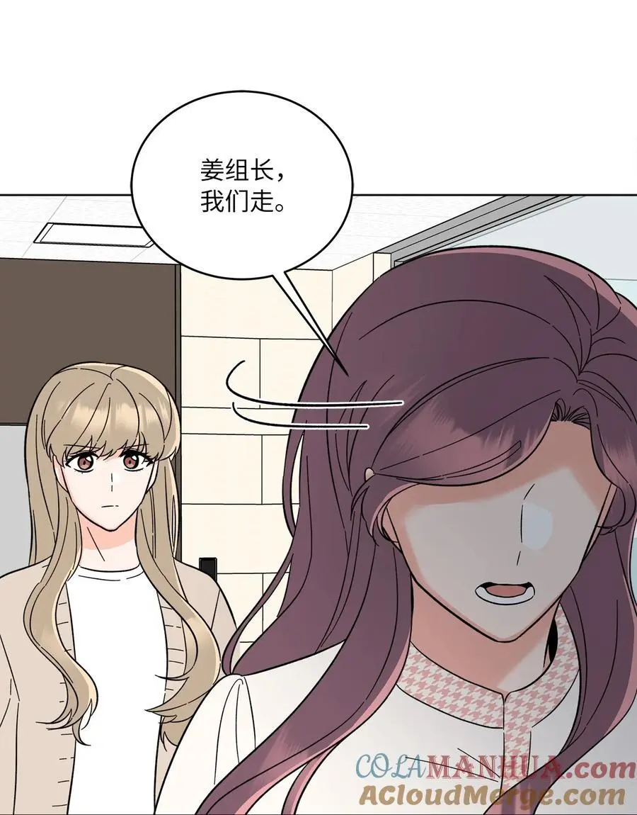 98 我的专属经纪人 第28页