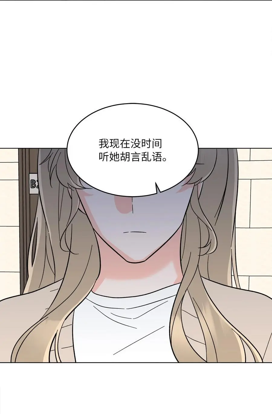 98 我的专属经纪人 第29页