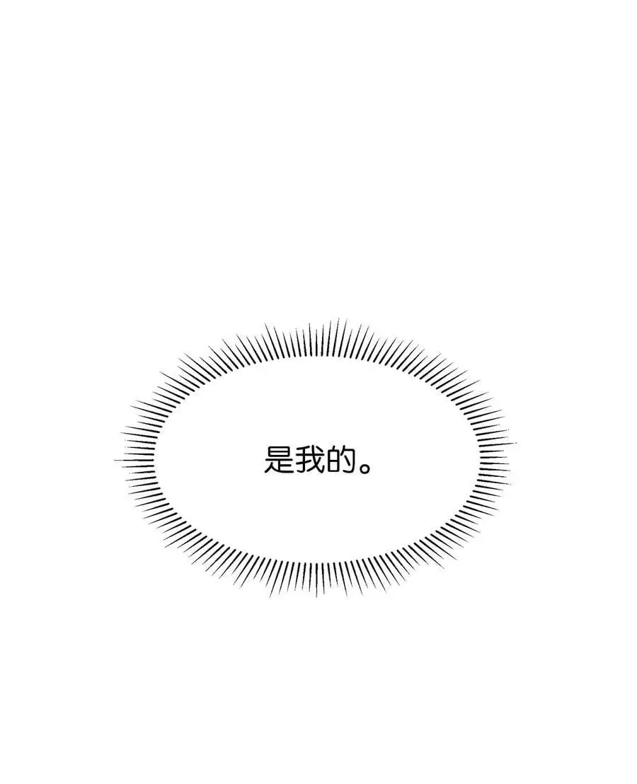 98 我的专属经纪人 第32页