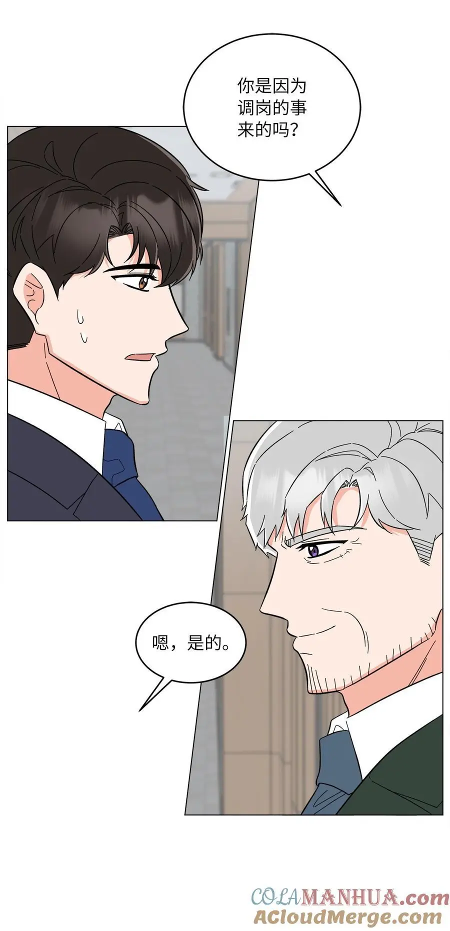 98 我的专属经纪人 第37页