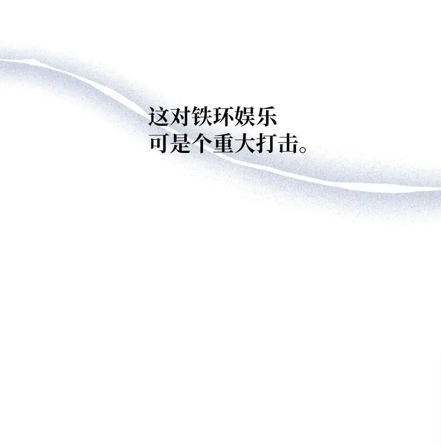 98 我的专属经纪人 第45页