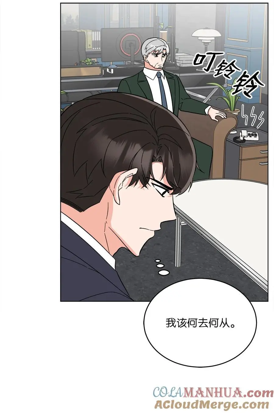 98 我的专属经纪人 第46页