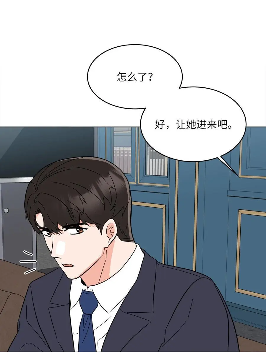 98 我的专属经纪人 第47页