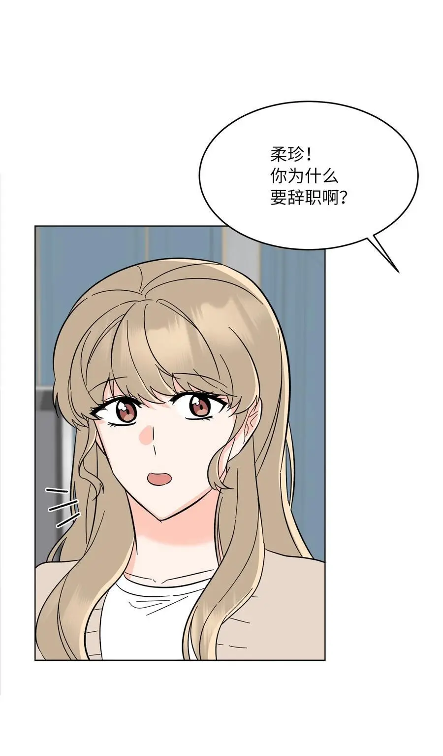 98 我的专属经纪人 第63页