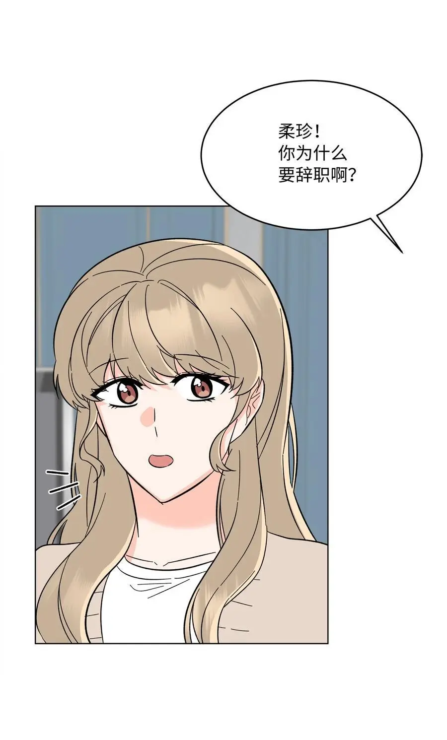 99 回到自己的位置 第2页