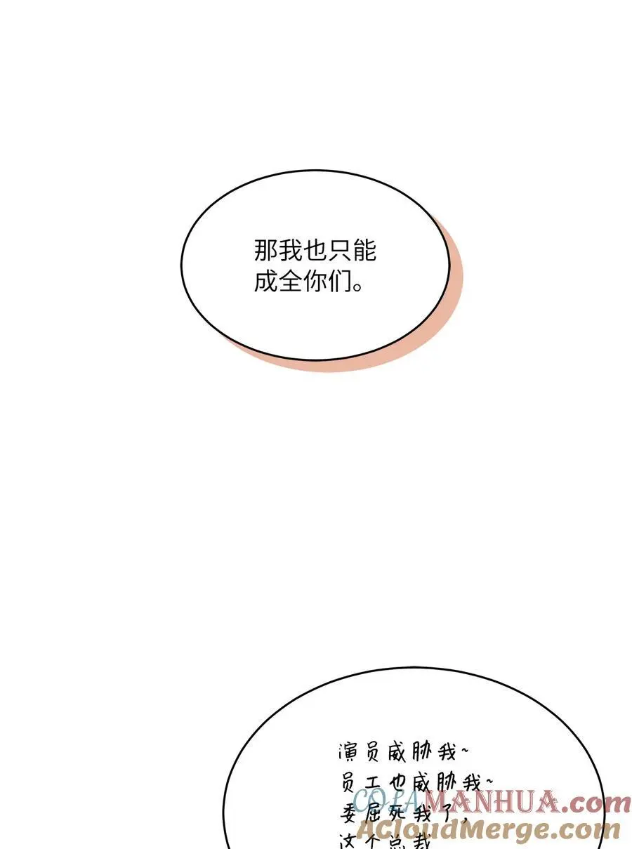 99 回到自己的位置 第7页