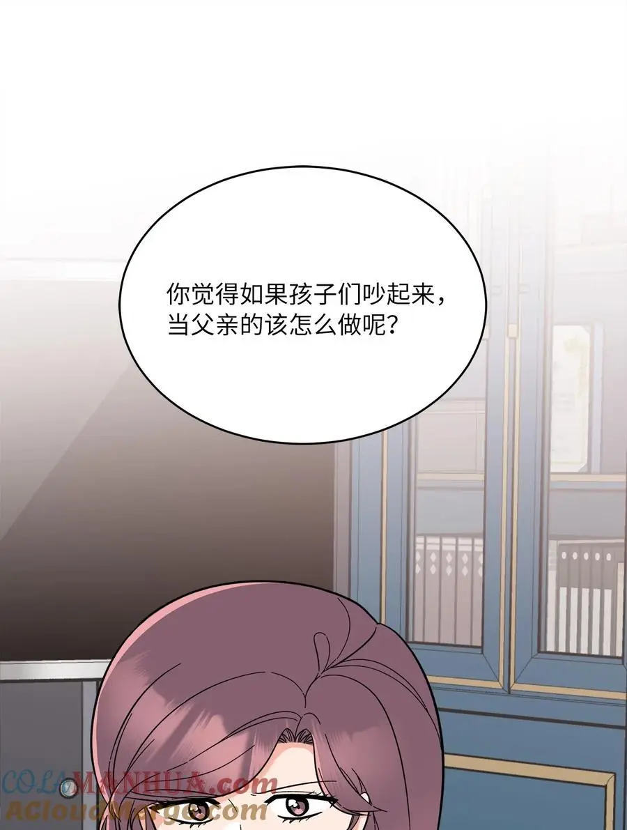 99 回到自己的位置 第37页