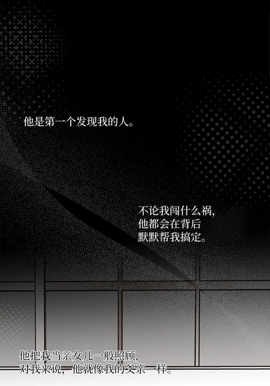 99 回到自己的位置 第44页