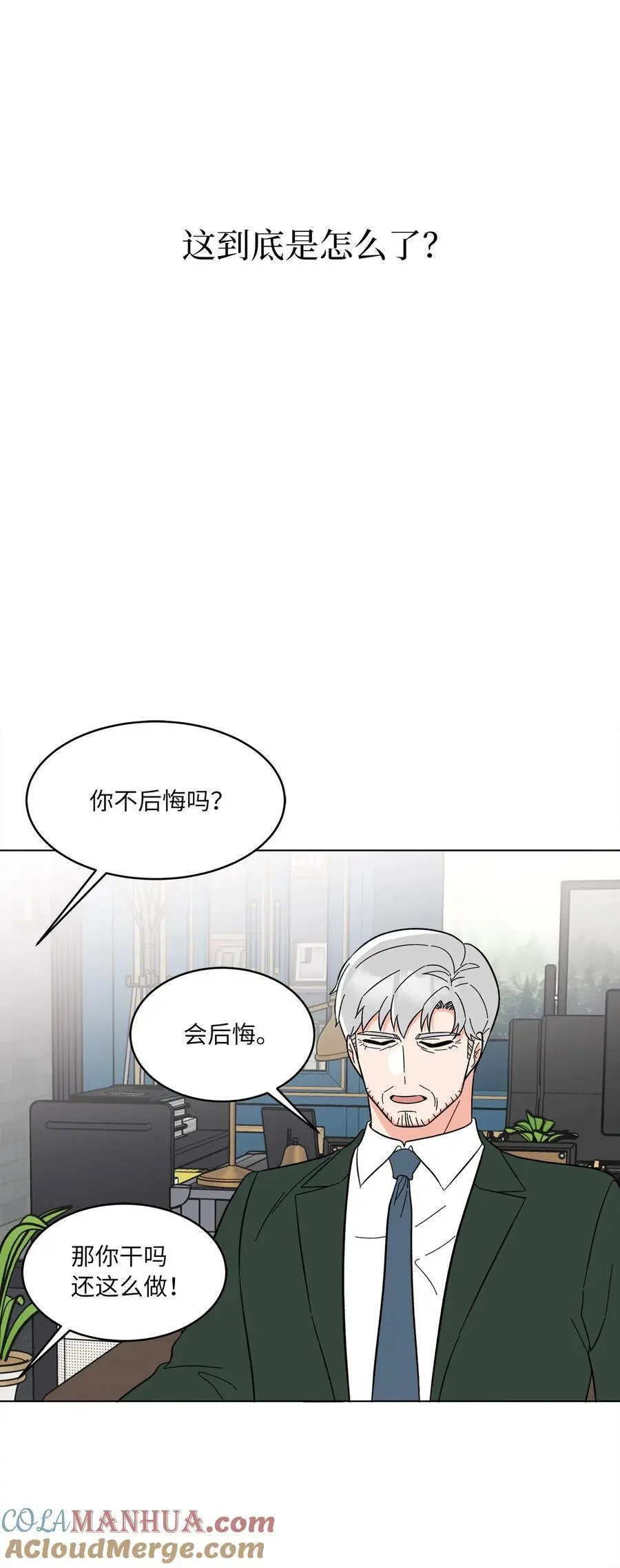 99 回到自己的位置 第46页