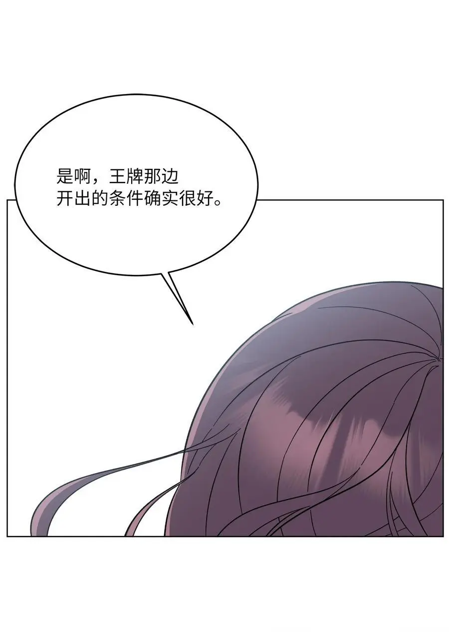 99 回到自己的位置 第48页