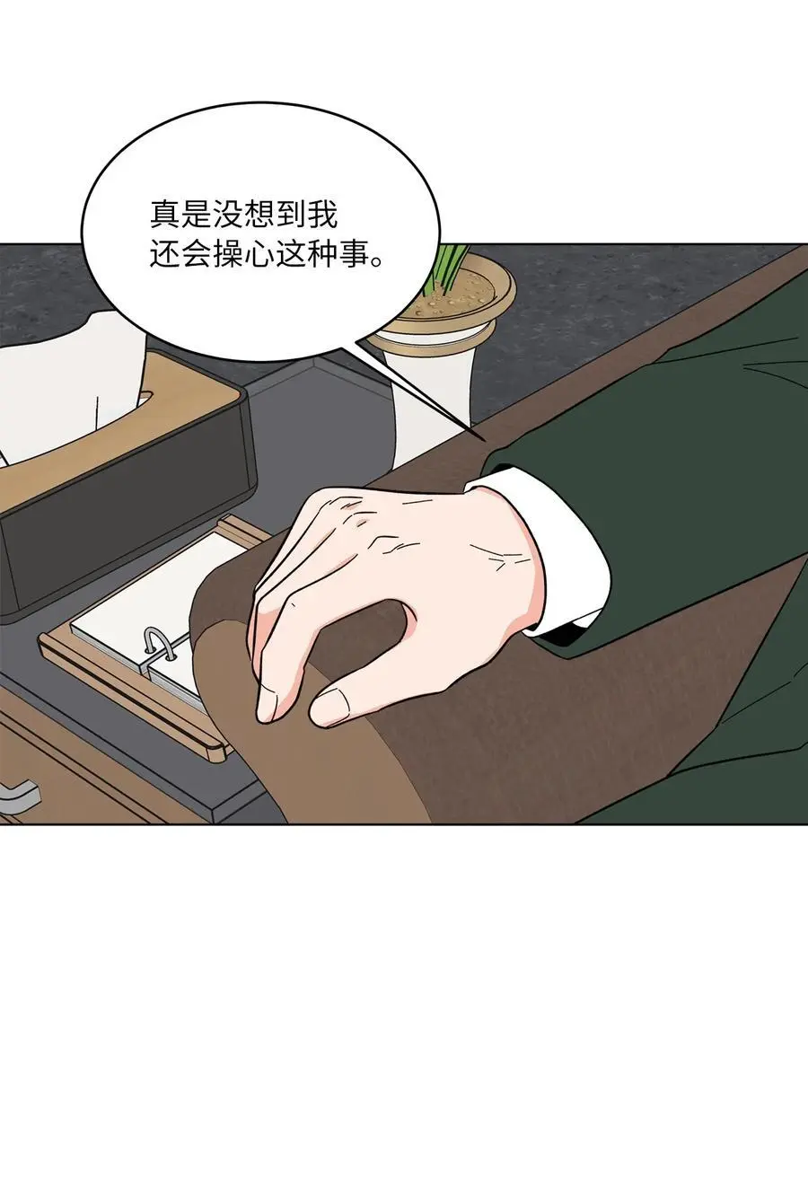 99 回到自己的位置 第62页