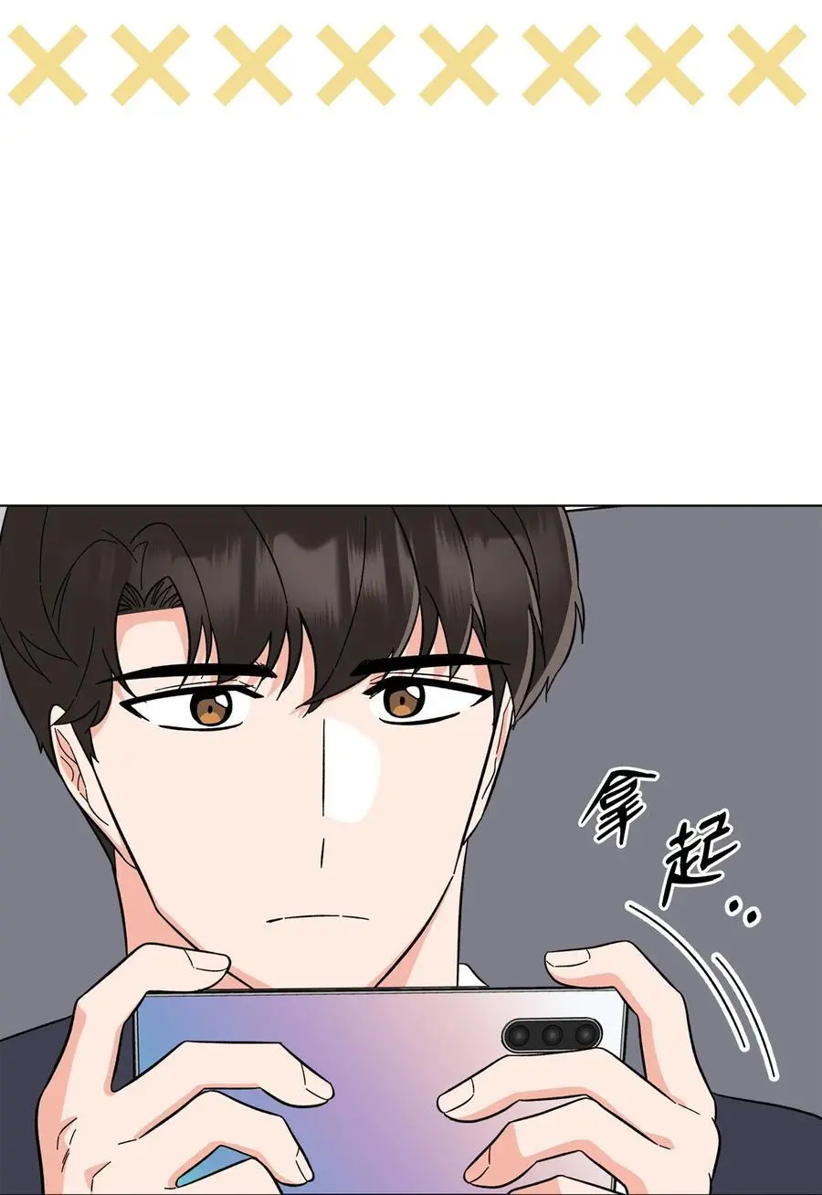 99 回到自己的位置 第71页