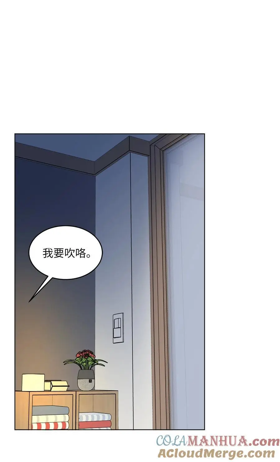 99 回到自己的位置 第73页