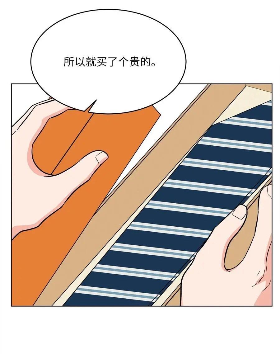 99 回到自己的位置 第78页