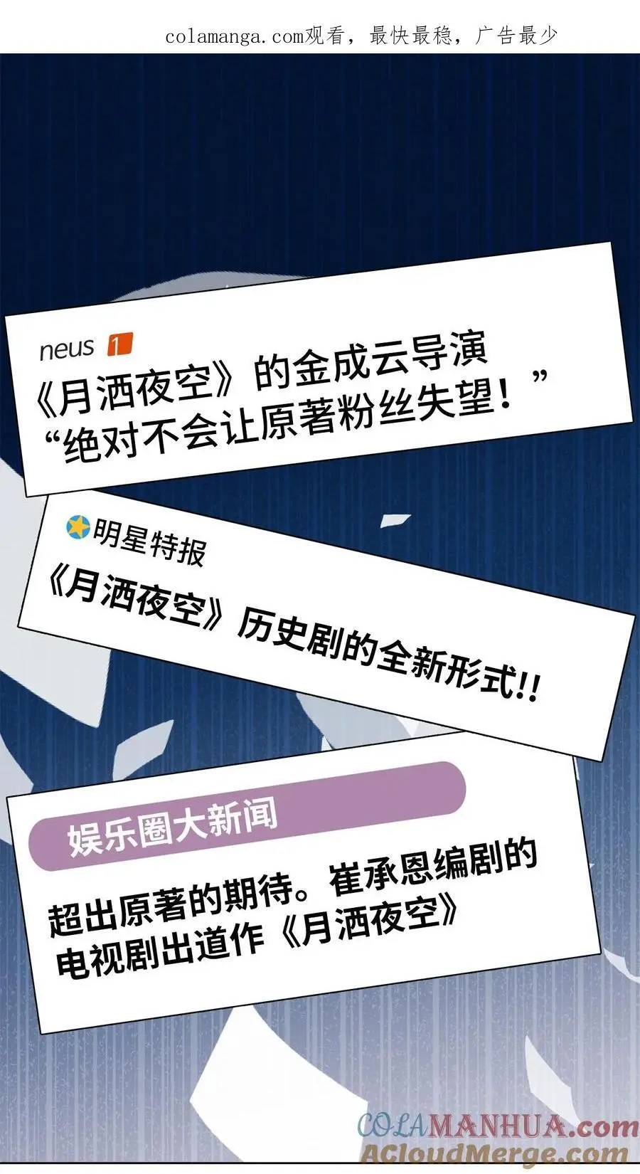 100 重整旗鼓迎回归 第1页