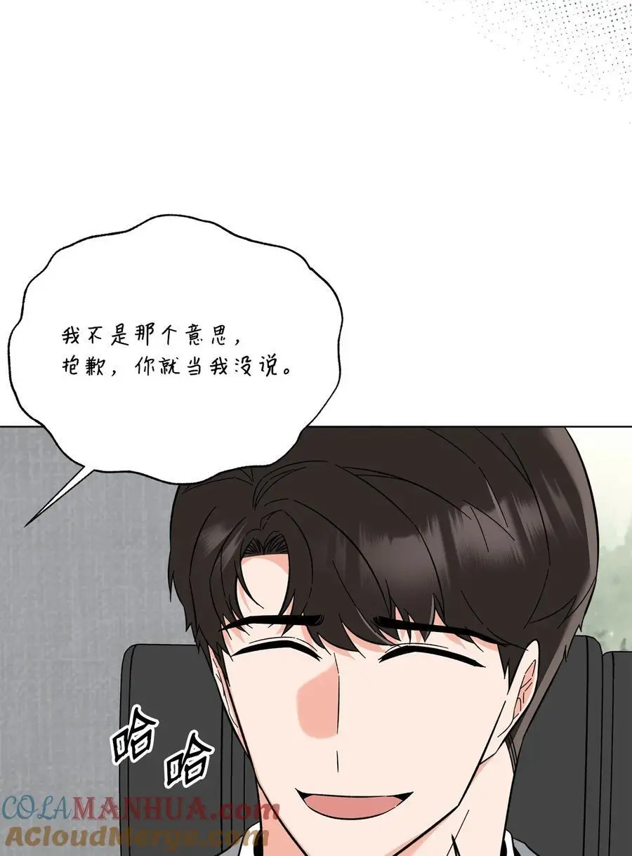 100 重整旗鼓迎回归 第4页