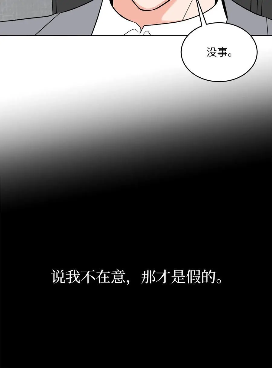 100 重整旗鼓迎回归 第5页