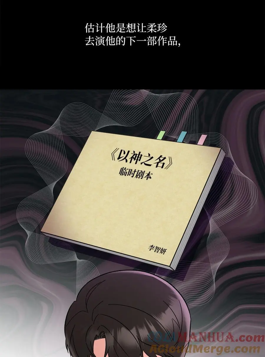 100 重整旗鼓迎回归 第10页
